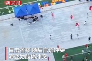火爆日本vs瑞典直播低调看免费看入口_火爆日本vs瑞典直播低调看免费看入口在线观看_免费看直播