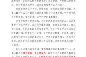免费突尼斯vs日本直播jrs直播免费看入口_免费突尼斯vs日本直播jrs直播免费看入口在线观看_免费看直播