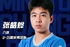 克罗地亚vs加纳比分直播_克罗地亚vs加纳比分直播在线观看_免费看直播