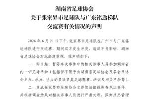 今日WNBA波特兰火焰vs华盛顿神秘人全场录像_今日WNBA波特兰火焰vs华盛顿神秘人全场录像在线观看_免费看直播