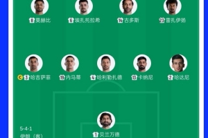 厄瓜多尔vs德国免费直播_厄瓜多尔vs德国免费直播在线观看_免费看直播