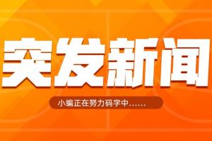 土耳其vs巴拉圭直播_土耳其vs巴拉圭直播在线观看_免费看直播