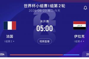 免费阿尔及利亚vs奥地利直播jrs直播比赛回放_免费阿尔及利亚vs奥地利直播jrs直播比赛回放在线观看_免费看直播