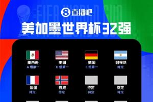 哥伦比亚vs葡萄牙直播在哪里看高清回放_哥伦比亚vs葡萄牙直播在哪里看高清回放在线观看_免费看直播