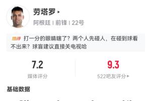 极速世界杯英格兰vs加纳直播高清流畅_极速世界杯英格兰vs加纳直播高清流畅在线观看_免费看直播