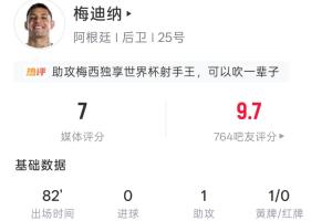 免费深圳2028vs成都蓉城B队jrs直播_免费深圳2028vs成都蓉城B队jrs直播在线观看_免费看直播