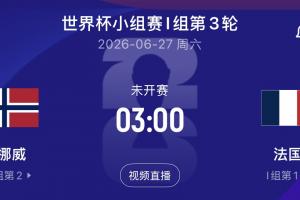 最新中乙青岛红狮vs大连可为比分预测_最新中乙青岛红狮vs大连可为比分预测在线观看_免费看直播