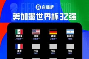 最新瑞士vs加掌大直播免费看入口_最新瑞士vs加掌大直播免费看入口在线观看_免费看直播