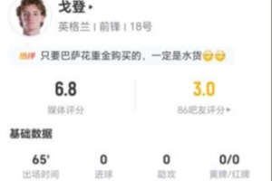 最新L1vsE3/H3/I3/J3/K3比分预测_最新L1vsE3/H3/I3/J3/K3比分预测在线观看_免费看直播