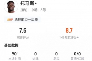 免费德国vs科特迪瓦直播视频直播在线观看_免费德国vs科特迪瓦直播视频直播在线观看在线观看_免费看直播