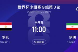 今日乌拉圭vs佛得角十佳球进球集锦_今日乌拉圭vs佛得角十佳球进球集锦在线观看_免费看直播