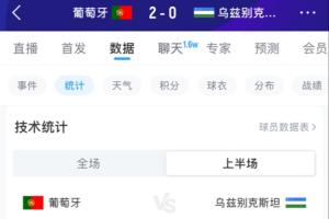 免费埃及vs伊朗直播高清无插件高清流畅_免费埃及vs伊朗直播高清无插件高清流畅在线观看_免费看直播