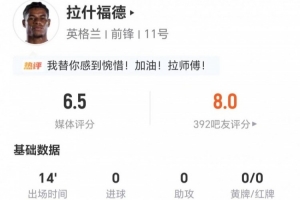 今日新西兰vs比利时直播在哪里看进球集锦_今日新西兰vs比利时直播在哪里看进球集锦在线观看_免费看直播