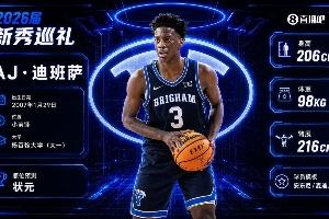 今日约旦vs阿根廷直播高清流畅_今日约旦vs阿根廷直播高清流畅在线观看_免费看直播