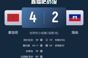世界杯哥伦比亚vs葡萄牙低调看直播_世界杯哥伦比亚vs葡萄牙低调看直播在线观看_免费看直播