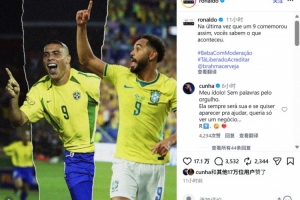实时日本vs瑞典直播进球集锦_实时日本vs瑞典直播进球集锦在线观看_免费看直播
