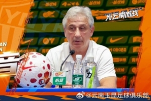 中乙湖北青年星vs贵州贵阳竞技全场录像_中乙湖北青年星vs贵州贵阳竞技全场录像在线观看_免费看直播