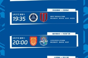最新新西兰vs比利时直播高清流畅_最新新西兰vs比利时直播高清流畅在线观看_免费看直播