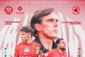 今日克罗地亚vs加纳直播jrs直播进球集锦_今日克罗地亚vs加纳直播jrs直播进球集锦在线观看_免费看直播