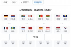 极速新西兰vs埃及直播在线观看高清流畅_极速新西兰vs埃及直播在线观看高清流畅在线观看_免费看直播