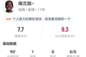 实时中超大连英博vs上海申花进球集锦_实时中超大连英博vs上海申花进球集锦在线观看_免费看直播