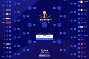 今日今晚乌拉圭vs佛得角直播高清流畅_今日今晚乌拉圭vs佛得角直播高清流畅在线观看_免费看直播