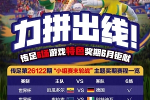 免费约旦vs阿尔及利亚首发阵容比分预测_免费约旦vs阿尔及利亚首发阵容比分预测在线观看_免费看直播