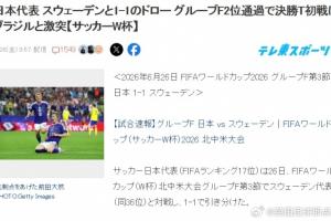 最新中超深圳新鹏城vs成都蓉城比赛回放_最新中超深圳新鹏城vs成都蓉城比赛回放在线观看_免费看直播