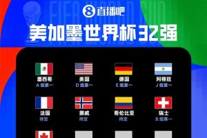 极速曼都拉vs威利普比分预测_极速曼都拉vs威利普比分预测在线观看_免费看直播