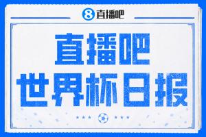 最新乌拉圭vs西班牙直播_最新乌拉圭vs西班牙直播在线观看_免费看直播