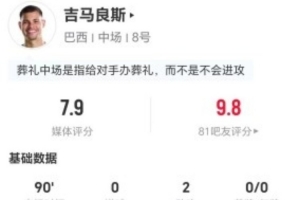 今日中乙北京理工vs泰安天贶全场录像_今日中乙北京理工vs泰安天贶全场录像在线观看_免费看直播
