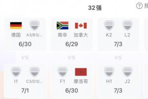 今日新西兰vs比利时直播回放高清回放_今日新西兰vs比利时直播回放高清回放在线观看_免费看直播