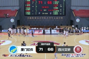 中超天津津门虎vs深圳新鹏城进球集锦_中超天津津门虎vs深圳新鹏城进球集锦在线观看_免费看直播