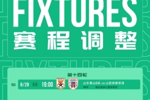 火爆科廷大学vs科克本市低调看直播_火爆科廷大学vs科克本市低调看直播在线观看_免费看直播