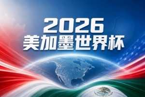 最新摩洛哥vs海地比赛回放_最新摩洛哥vs海地比赛回放在线观看_免费看直播