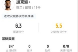 今日突尼斯vs日本直播高清无插件比赛回放_今日突尼斯vs日本直播高清无插件比赛回放在线观看_免费看直播