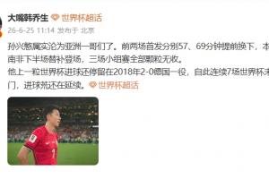 重磅葡萄牙vs乌兹别克斯坦直播进球集锦_重磅葡萄牙vs乌兹别克斯坦直播进球集锦在线观看_免费看直播