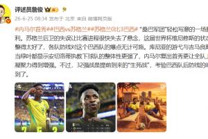 极速北京国安vs山东泰山jrs直播_极速北京国安vs山东泰山jrs直播在线观看_免费看直播