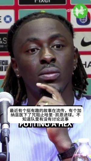免费英格兰vs加纳比分预测_免费英格兰vs加纳比分预测在线观看_免费看直播