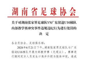 实时U17男篮世界杯美国U17男篮vs法国U17男篮在线观看_实时U17男篮世界杯美国U17男篮vs法国U17男篮在线观看在线观看_免费看直播