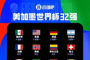 极速土耳其vs巴拉圭直播高清无插件_极速土耳其vs巴拉圭直播高清无插件在线观看_免费看直播