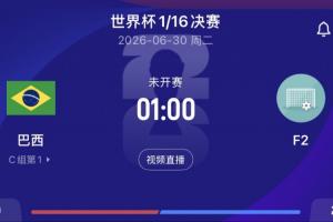 实时阿根廷vs奥地利jrs直播_实时阿根廷vs奥地利jrs直播在线观看_免费看直播