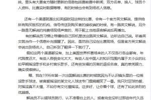 最新约旦vs阿尔及利亚全场集锦jrs直播_最新约旦vs阿尔及利亚全场集锦jrs直播在线观看_免费看直播