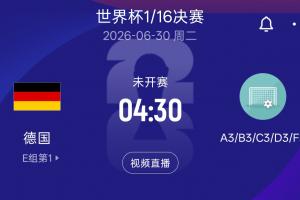 极速成都蓉城B队vs广州蒲公英比分预测_极速成都蓉城B队vs广州蒲公英比分预测在线观看_免费看直播