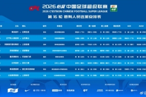 重磅挪威vs塞内加尔直播在线观看_重磅挪威vs塞内加尔直播在线观看在线观看_免费看直播
