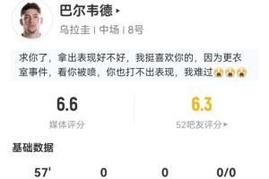 今日苏格兰vs巴西直播在哪里看在线观看_今日苏格兰vs巴西直播在哪里看在线观看在线观看_免费看直播