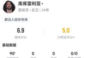 实时中超青岛海牛vs成都蓉城低调看直播_实时中超青岛海牛vs成都蓉城低调看直播在线观看_免费看直播