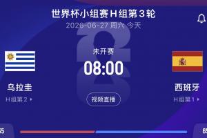 免费巴拿马vs英格兰直播视频直播_免费巴拿马vs英格兰直播视频直播在线观看_免费看直播