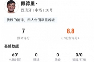 火爆土耳其vs美国直播_火爆土耳其vs美国直播在线观看_免费看直播