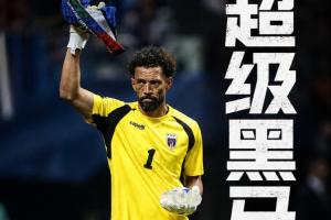 苏格兰vs巴西直播cctv5在线观看_苏格兰vs巴西直播cctv5在线观看在线观看_免费看直播